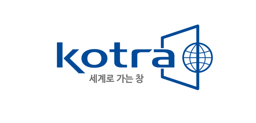 코트라 채용 kotra 신입 연봉 복지 대한무역투자진흥공사